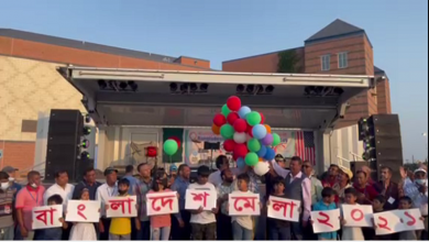 ইউএস