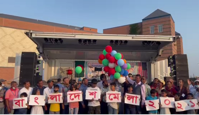 যুক্তরাষ্ট্রের আটলাণ্টিক সিটিতে অনুষ্ঠিত হল বাংলাদেশ মেলা 1 ইউএস