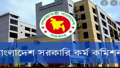কমিশন