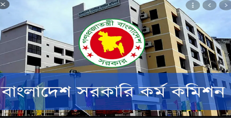 কমিশন