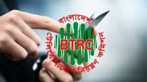 BTRC 1