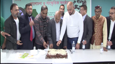 ইউকে