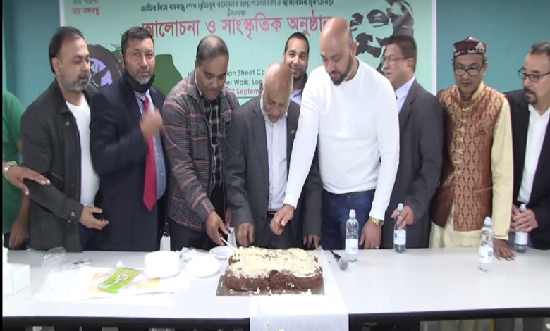 ইউকে