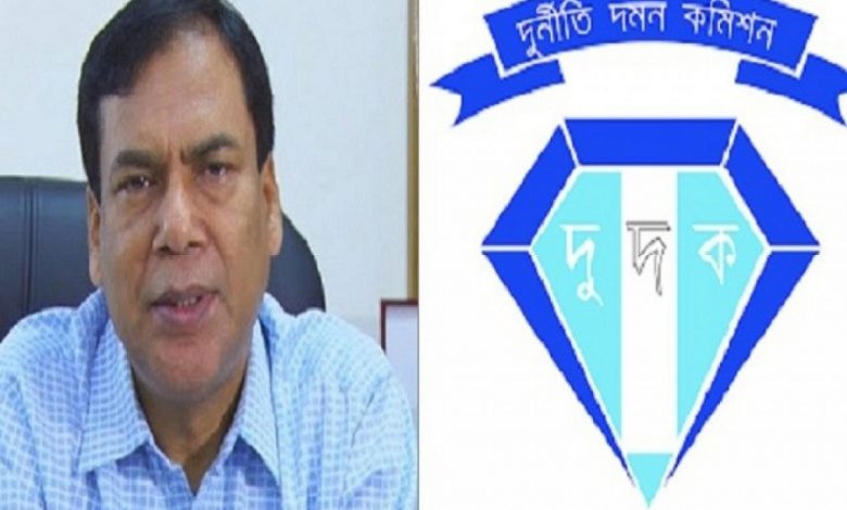 স্বাস্থ্যের সাবেক ডিজিসহ ছয়জনের বিরুদ্ধে দুদকের চার্জশিট 1 গ