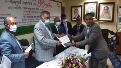 গ্রীস