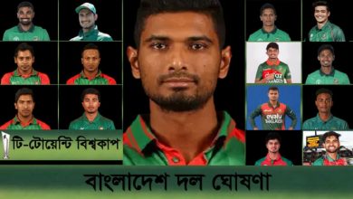 দল