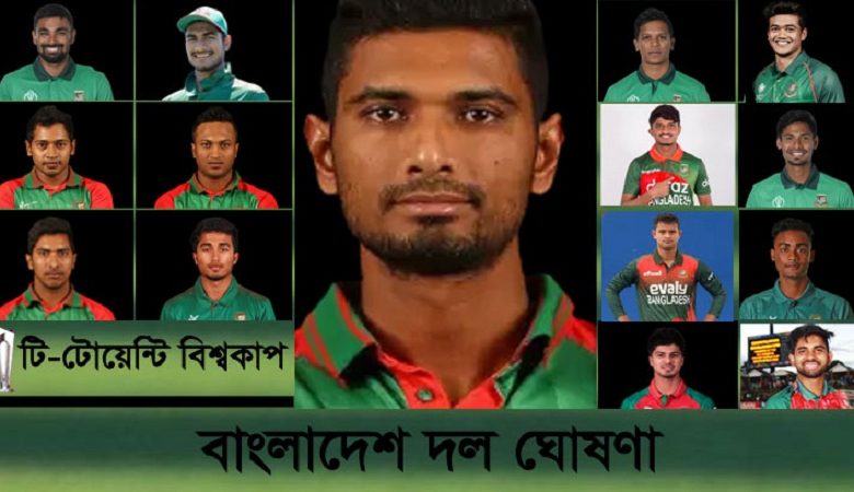 দল