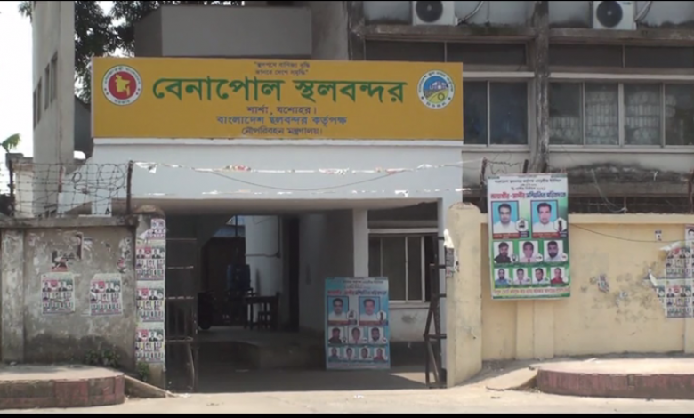বন্দর