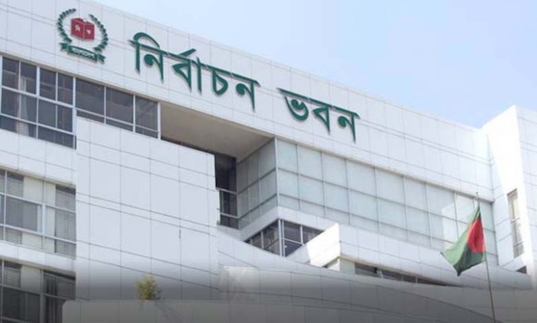 ভবন