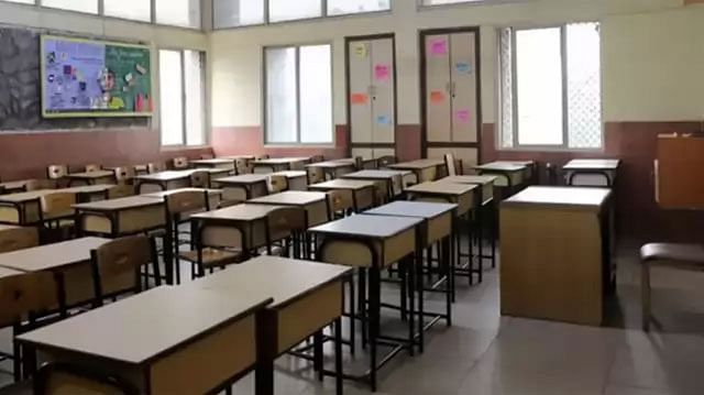 শিক্ষাপ্রতিষ্ঠান