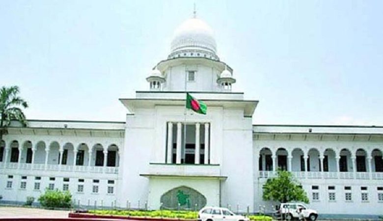 হাইকোর্ট 1