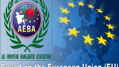 Aeba