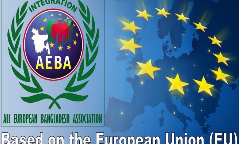 Aeba