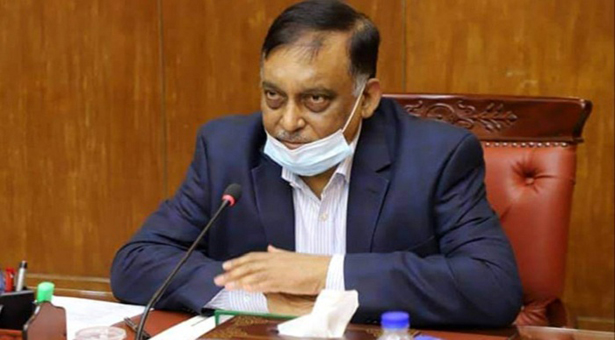 Home min