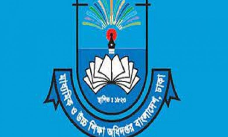 অধি