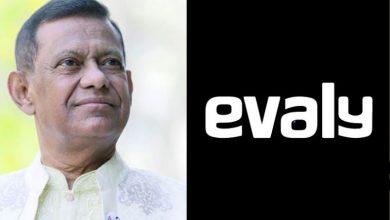 ইভ্যালি