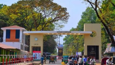 ক্যাম্পাস