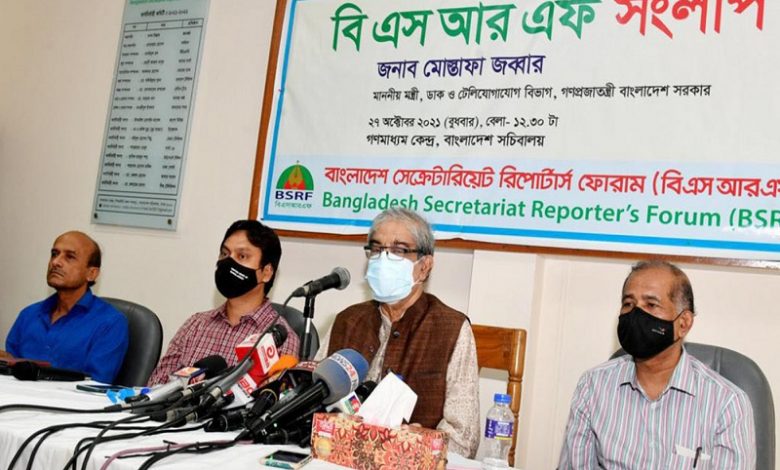 জব্বার 1