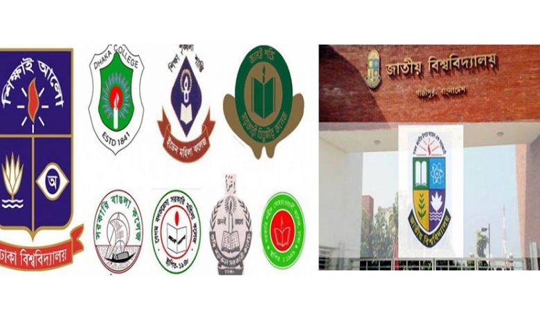 জাতীয়