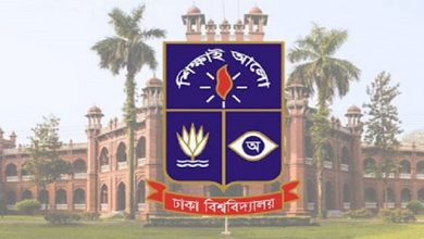 ঢাবি