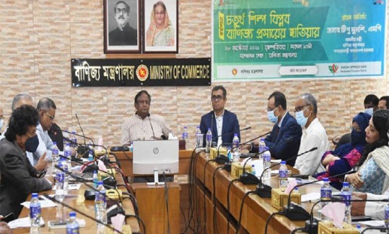 নতুন প্রজন্মকে সময়ের সাথে তাল মিলিয়ে সক্ষমতা অর্জন করতে হবে: বাণিজ্যমন্ত্রী 1 বাণিজ্য