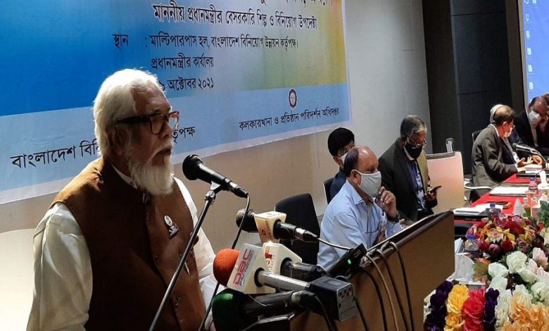 রহমান