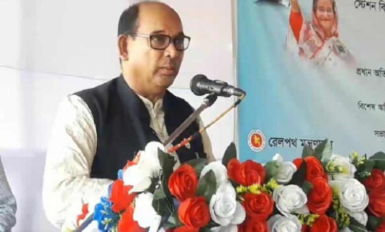 রেল