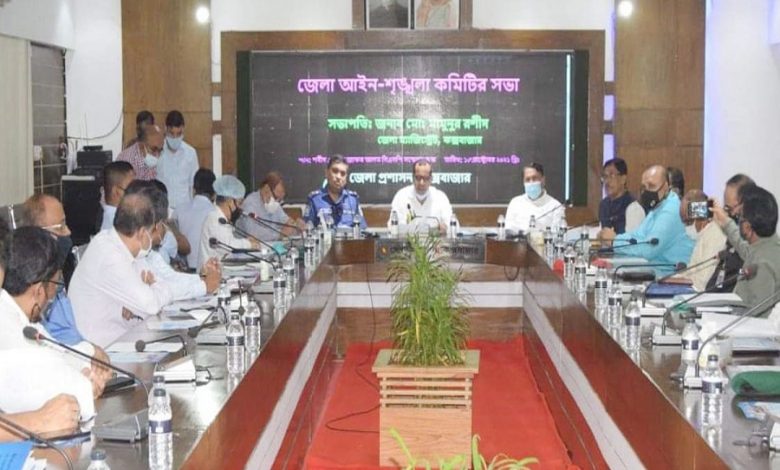 রোহিঙ্গা