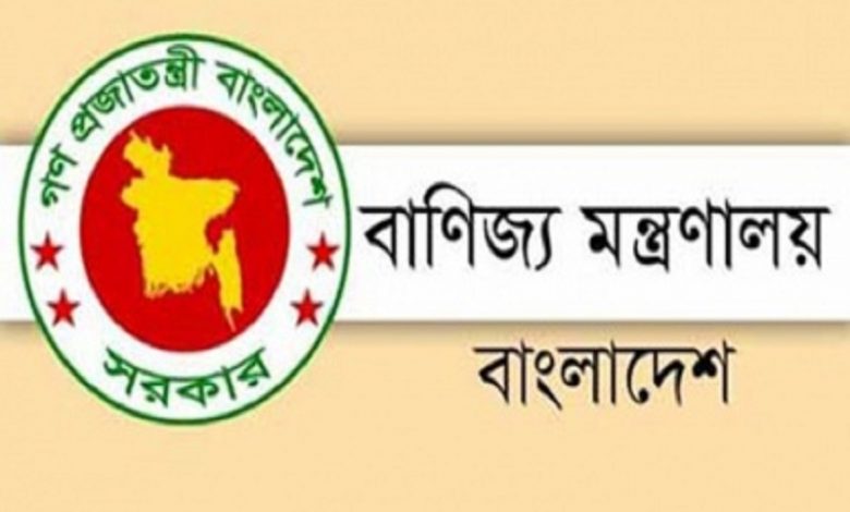 পেঁয়াজের শুল্ক প্রত্যাহার ও তেল-চিনির শুল্ক হ্রাসে বাণিজ্য মন্ত্রণালয়ের অনুরোধ 1 লগু