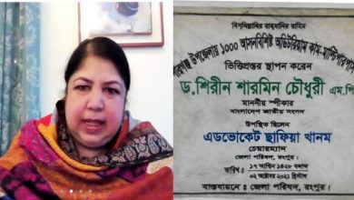 শিরিন