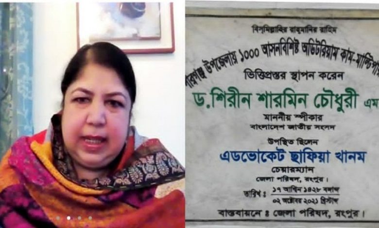 শিরিন