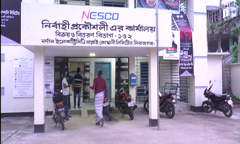 সিরাজ