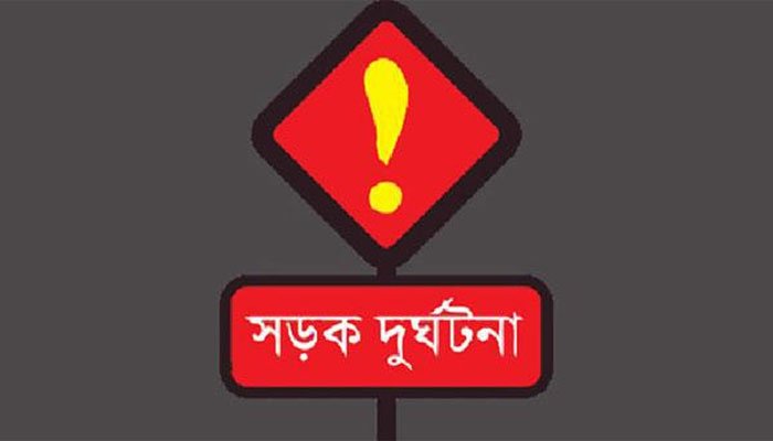 road accident
