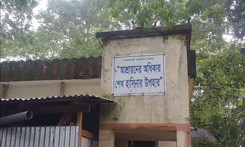আবাসন