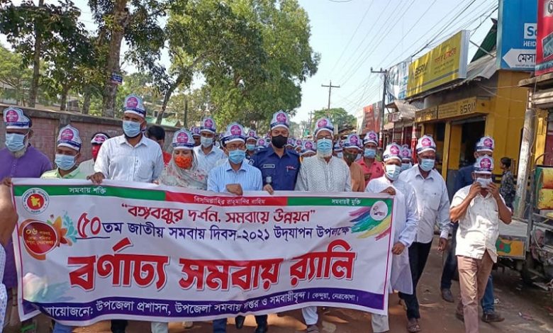 ক