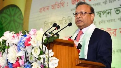 তাজুল