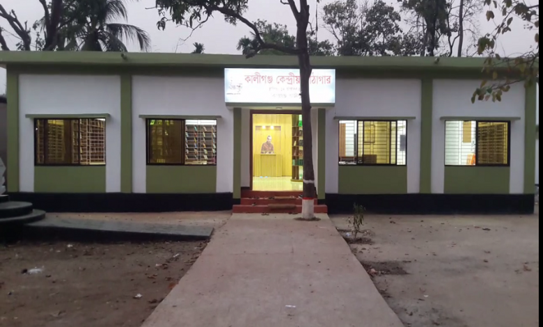পাঠাহগার