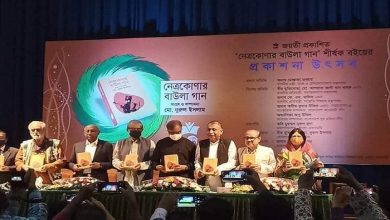 বাউলা