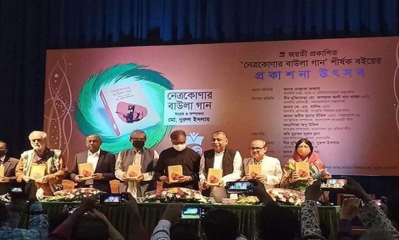 বাউলা