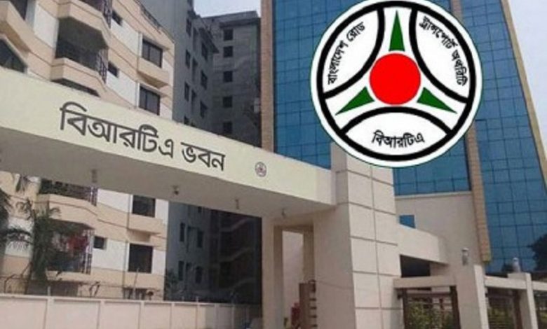 বিআর