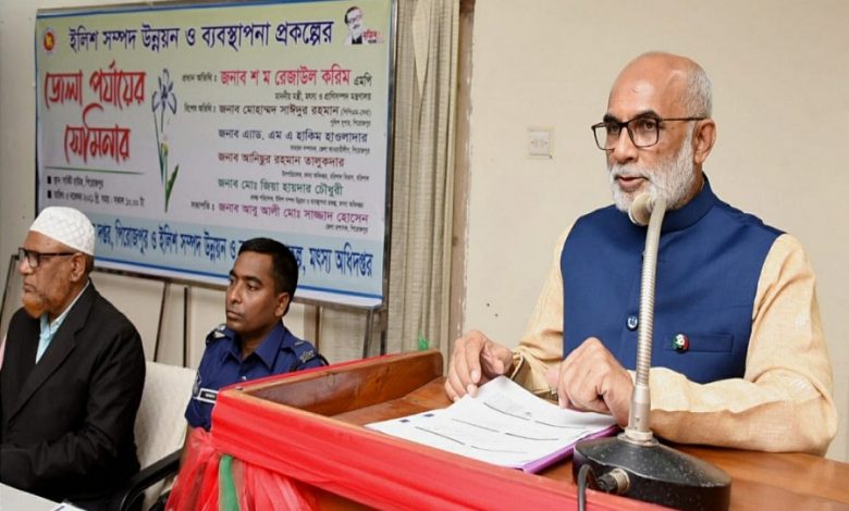 ইলিশের প্রাচুর্যতা বাড়াতে সরকার ইলিশের অভয়ারণ্য করেছে: মৎস্য ও প্রাণিসম্পদ মন্ত্রী 1 রেজা