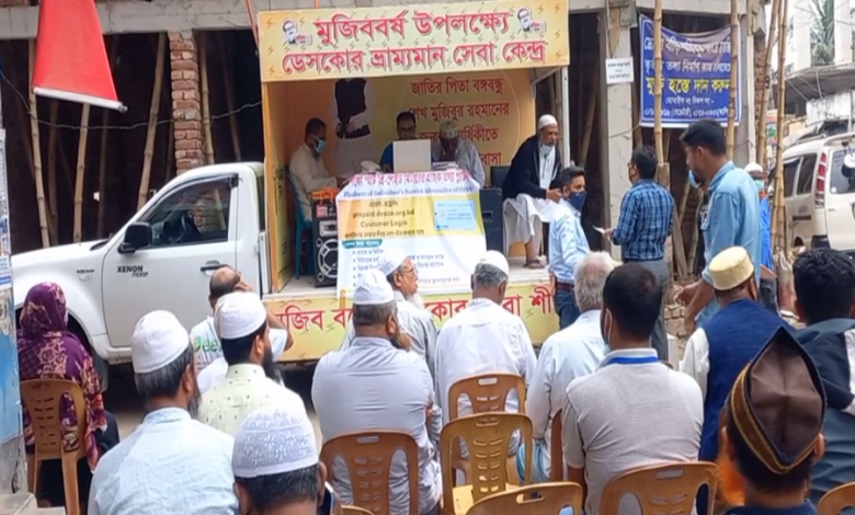 বঙ্গবন্ধুর জন্মশতবর্ষ উপলক্ষে গাজীপুরে ডেসকোর ভ্রাম্যমান সেবা চালু 1 গাজী