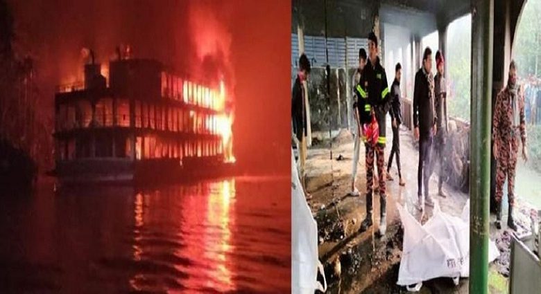 যাত্রীবাহী লঞ্চ এমভি অভিযান-এ অগ্নিকাণ্ডের ঘটনায় নিহত ৩৬ 1 ঝাল