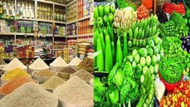 বাজার