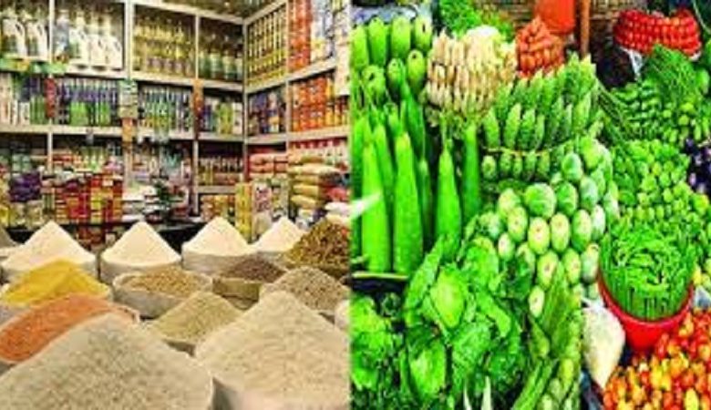 বাজার