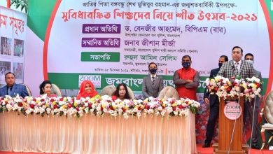 বেনজীর