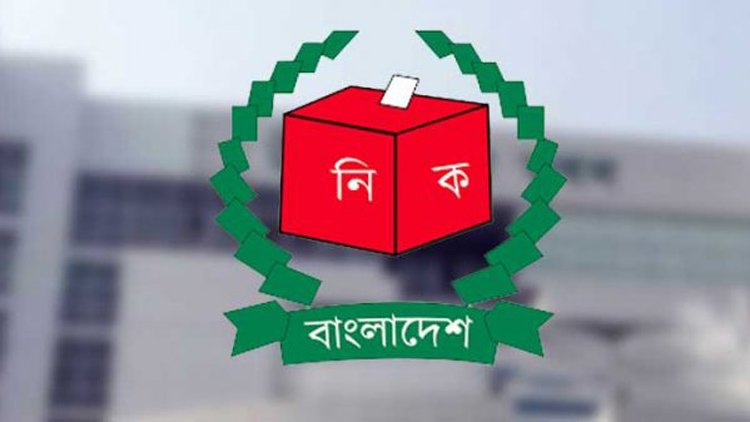 election comission
