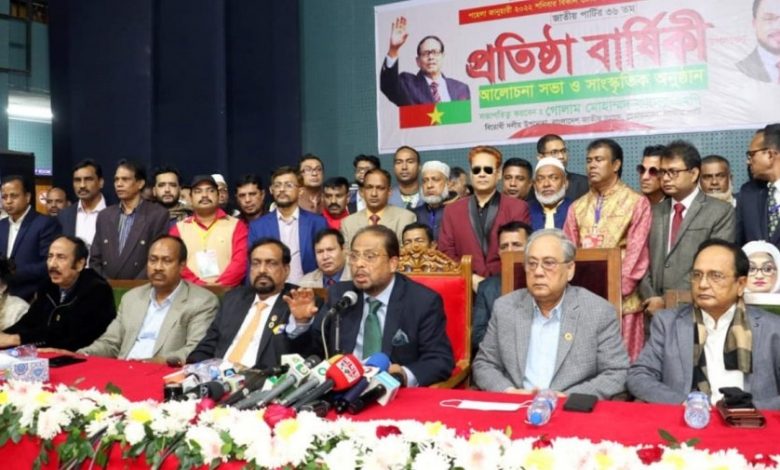 জাপা