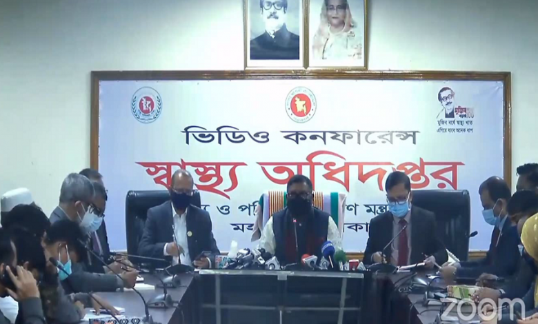 বন্ধ