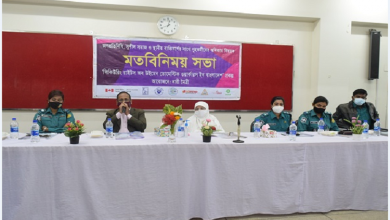মিটিং